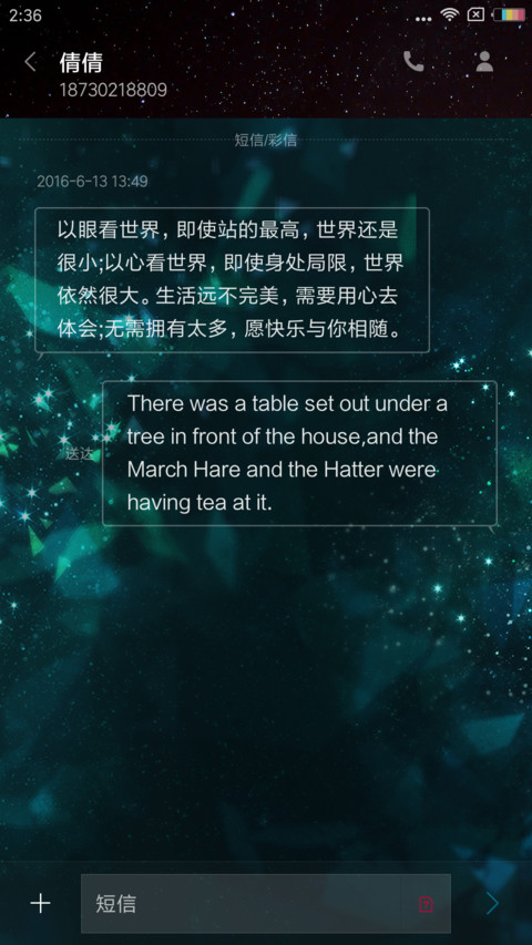 宝石之国Streng screenshot