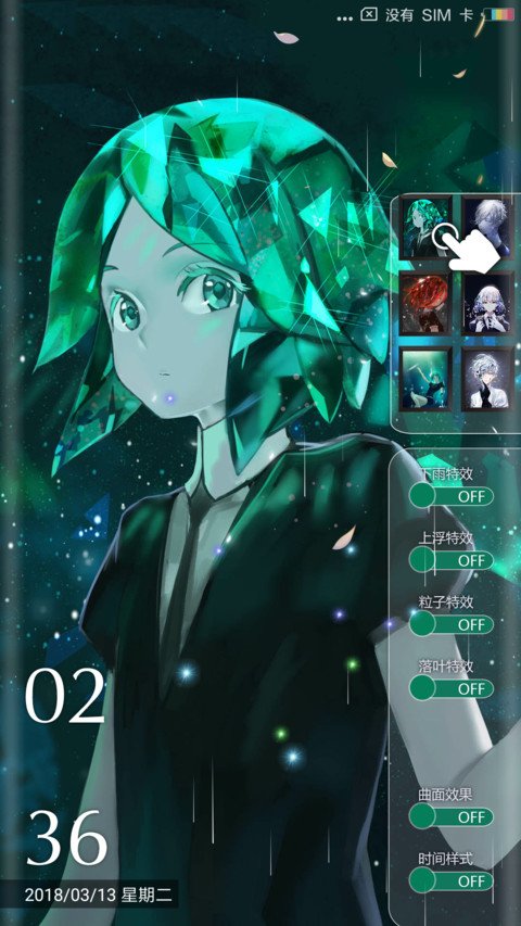 宝石之国Streng screenshot