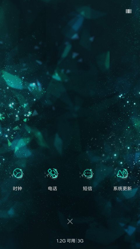 宝石之国Streng screenshot