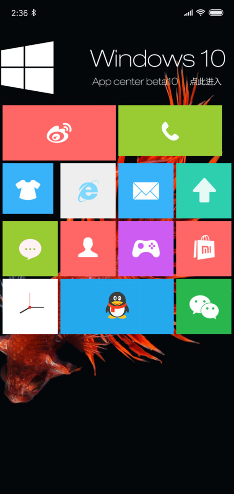 红色金鱼 screenshot