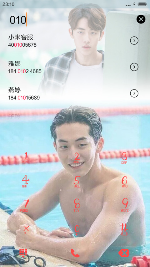 举重妖精金福珠（三锁屏+音乐界面） screenshot