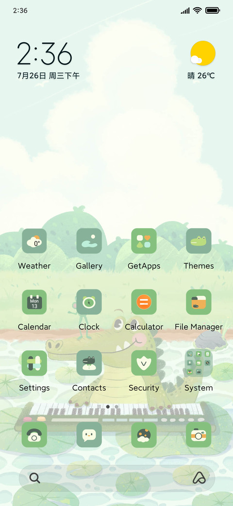 Alligator keyboard screenshot