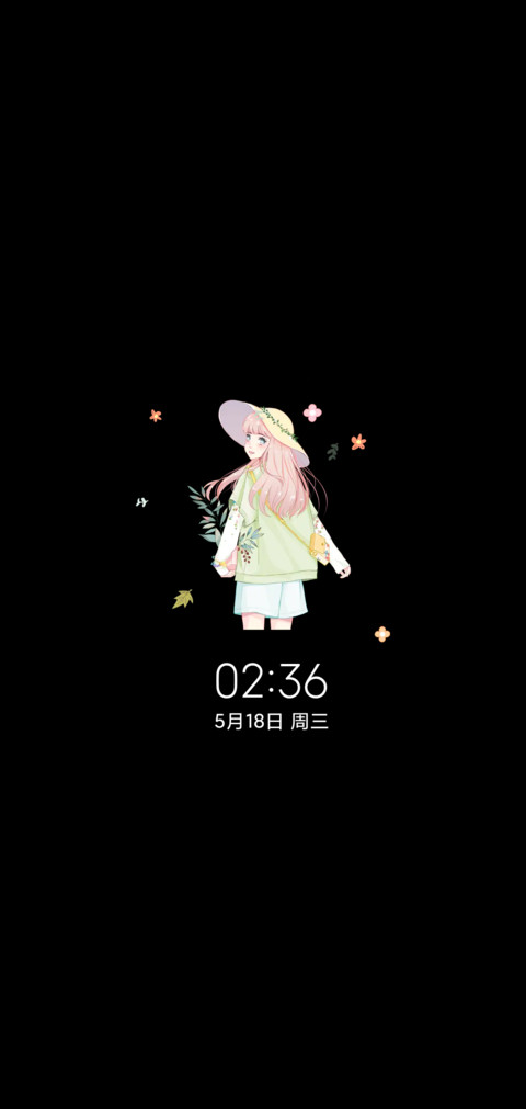 薄荷绿追风吧少女 screenshot