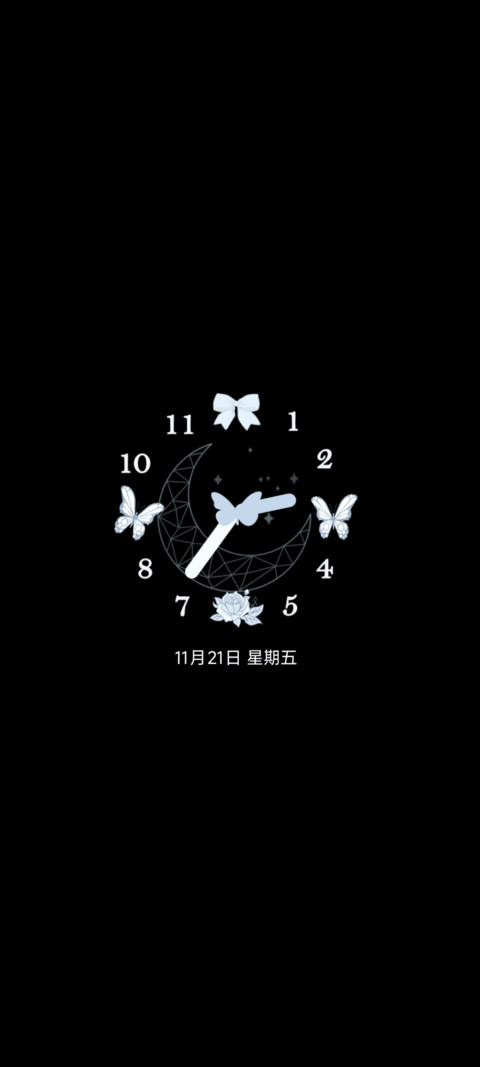 蝶影梦境 screenshot