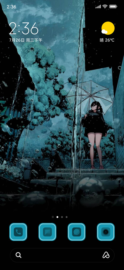 KissMe in the Rain screenshot