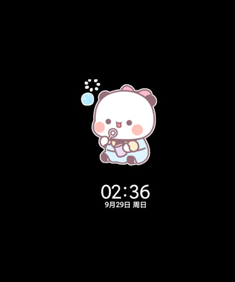 小可爱一二自律壁纸 screenshot