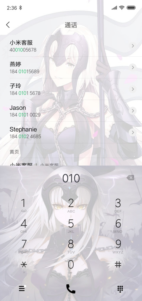 龙之魔女贞德Alter screenshot