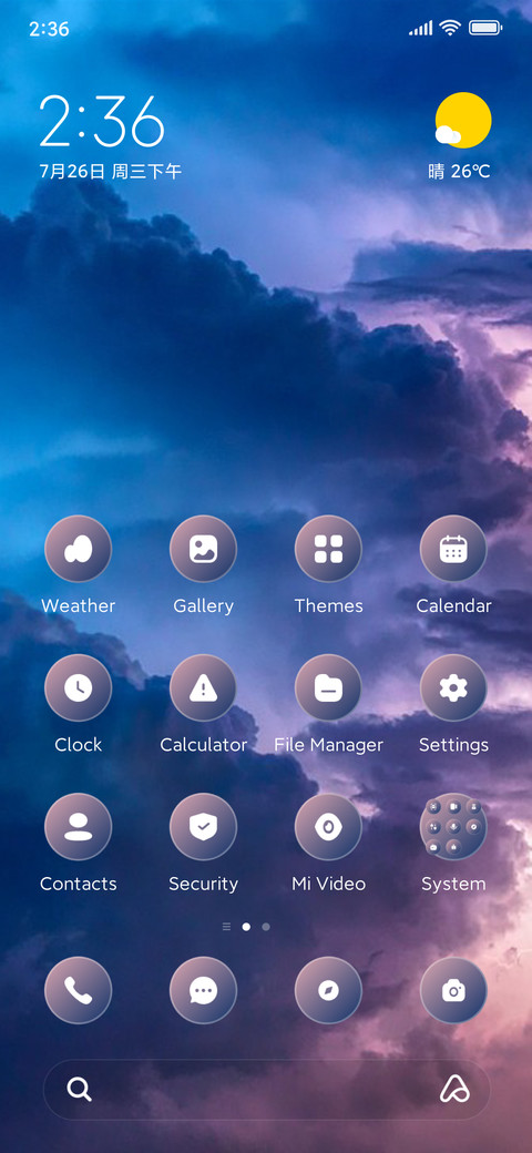 Sky Storm screenshot
