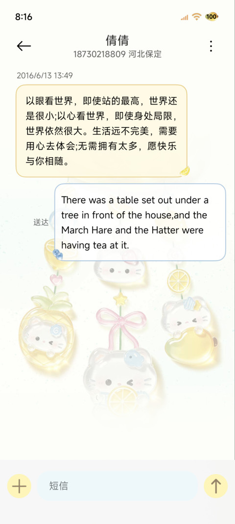 OS清透 果冻猫猫 screenshot