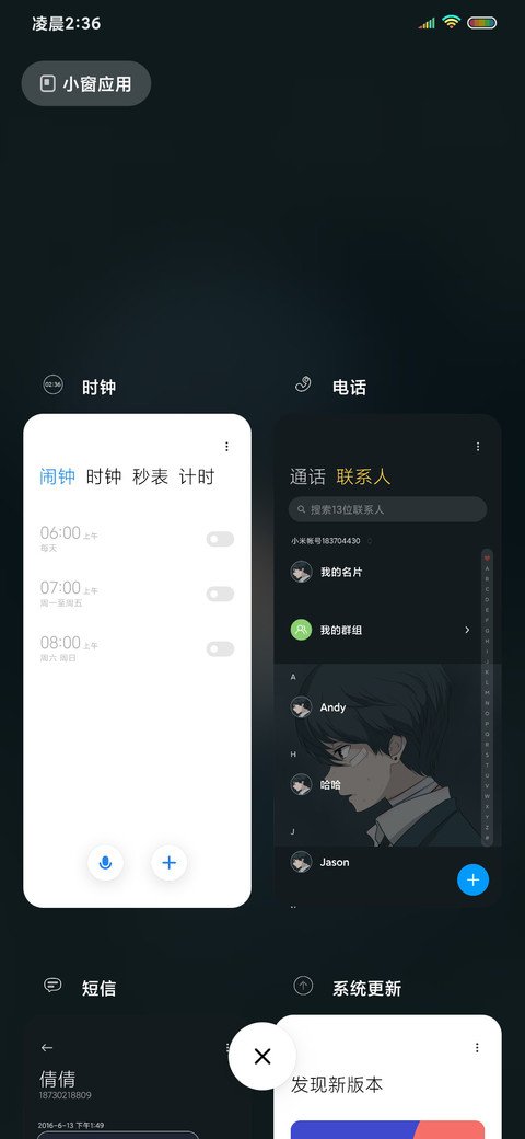 我再也不想这样了 screenshot