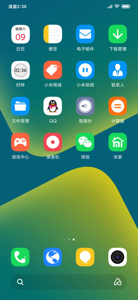 方界 screenshot