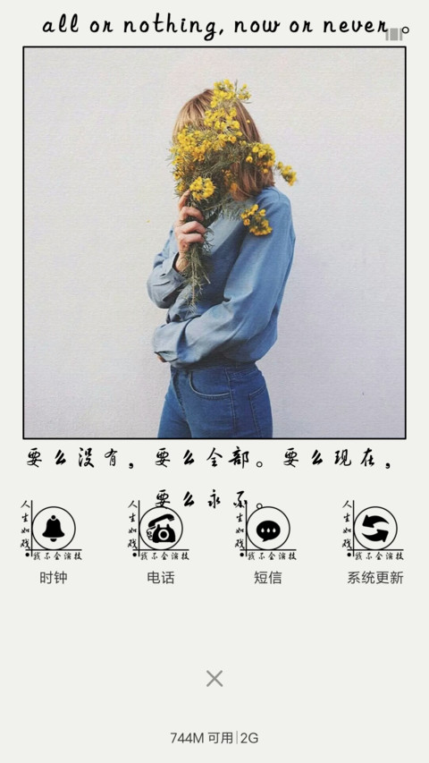 人生如戏 screenshot