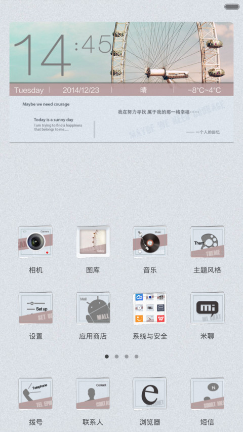 一个人的回忆 screenshot