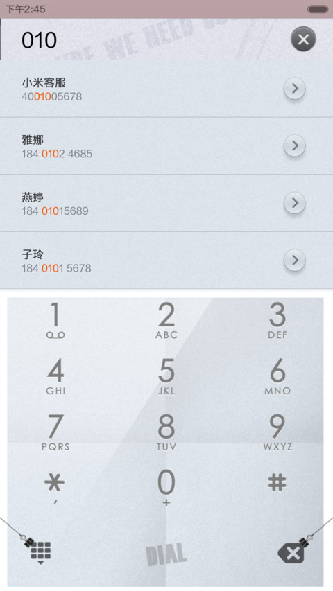 一个人的回忆 screenshot