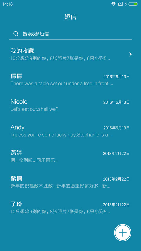 碧穹 screenshot