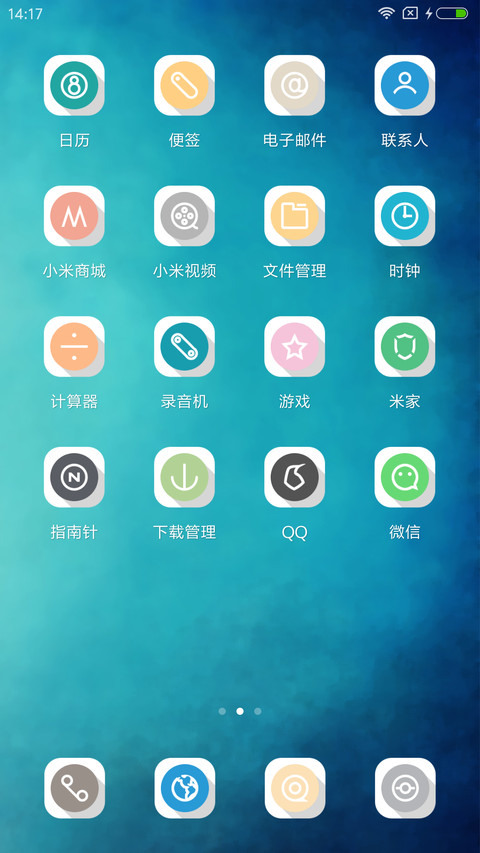 碧穹 screenshot