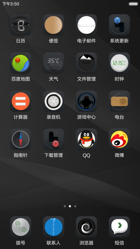 酷黑魅影-狂欢前的寂静 screenshot