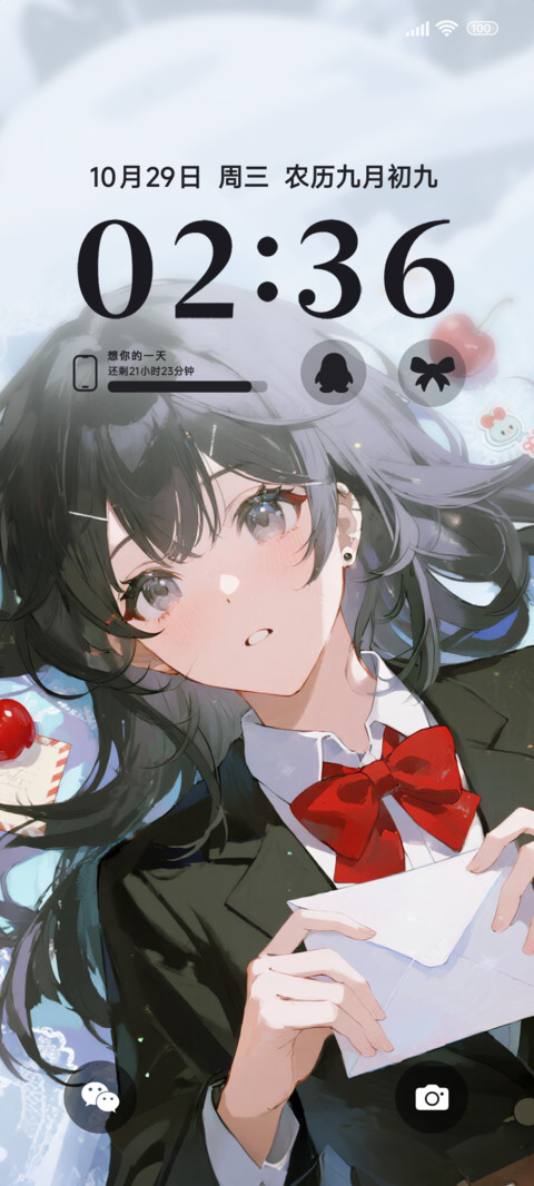 动漫少女的回信 screenshot