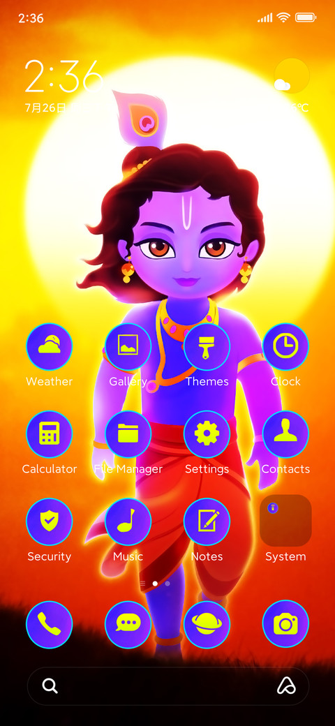 Krishna Bliss screenshot