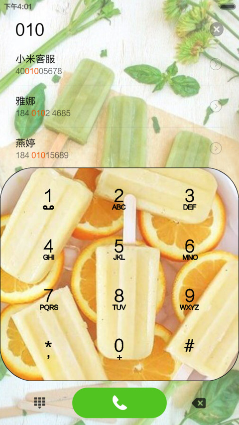 【清新吃货】夏日秘语（五锁屏壁纸+泡沫动态特效） screenshot