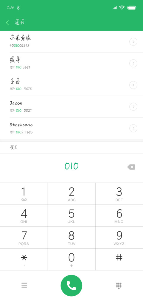 飞雪连天射白鹿 screenshot