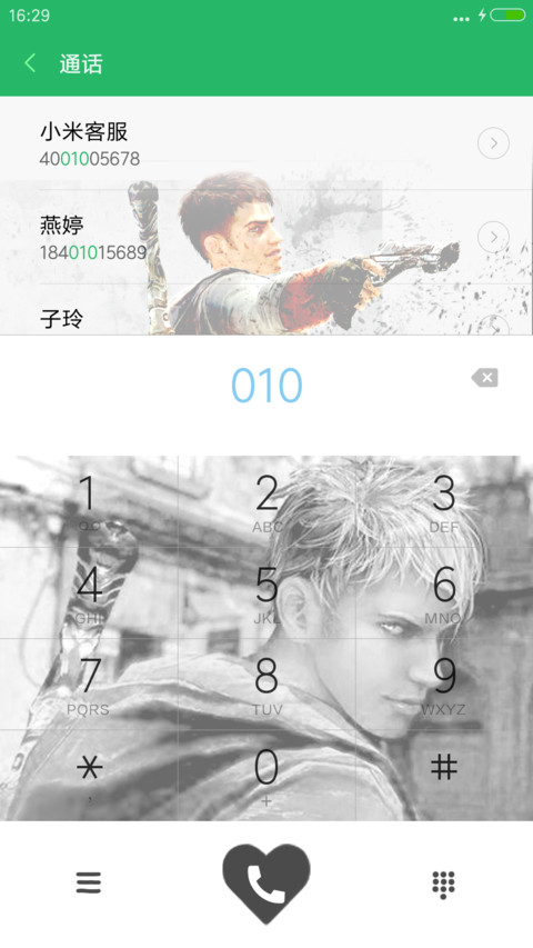 （霸气动态锁屏）鬼泣5 screenshot