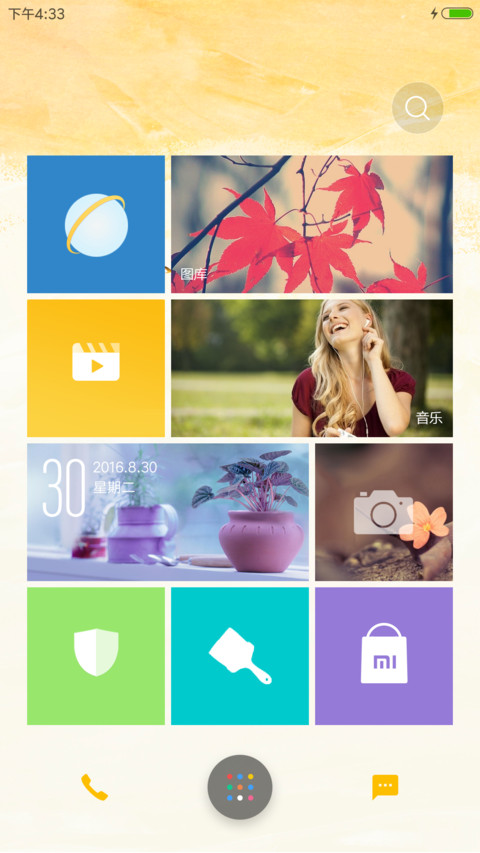 iOS9 秋 screenshot