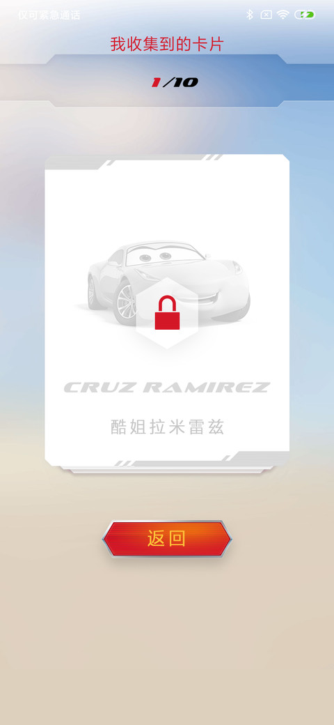 赛车总动员-跑个不停 screenshot