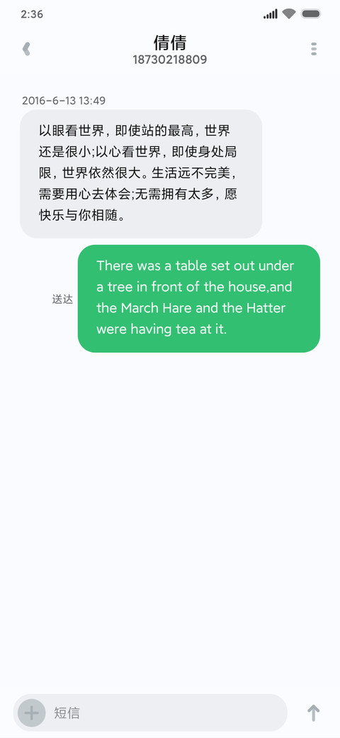 新年红 screenshot