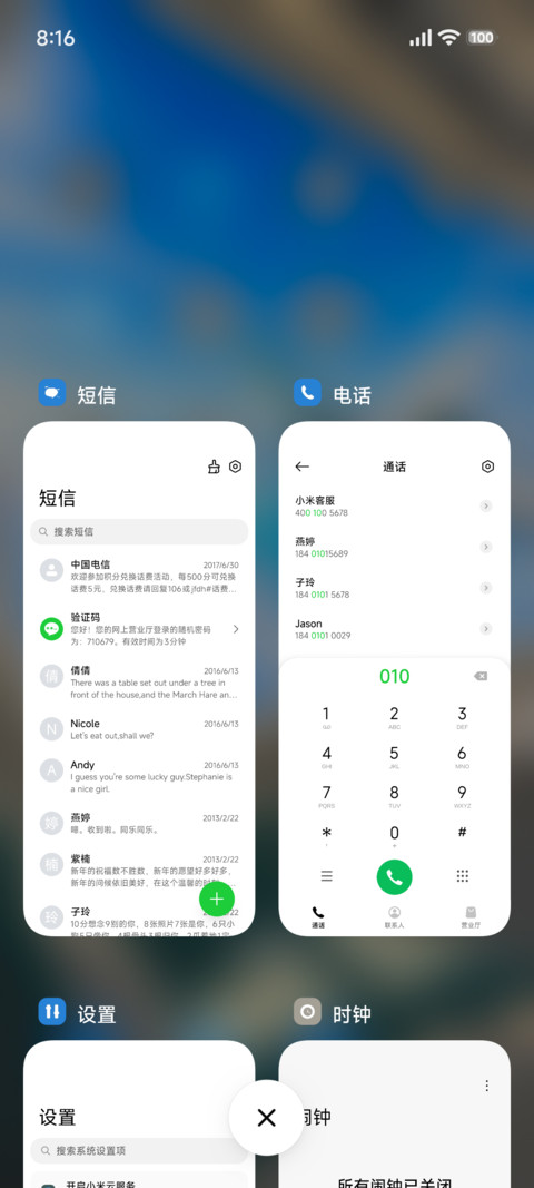 超级景深3D screenshot