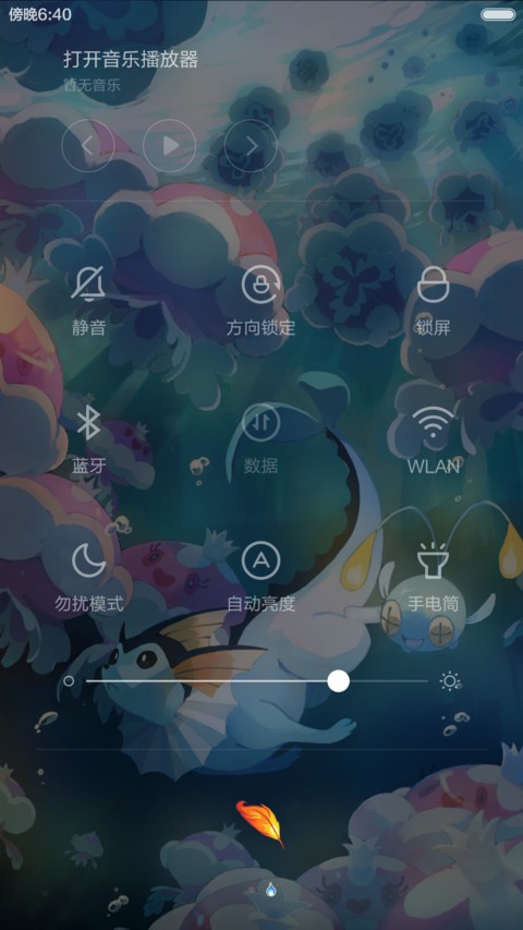 上吧！宠物小精灵【重力感应+多锁屏+全适配】 screenshot