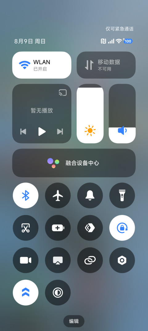 简约液态景深树 screenshot