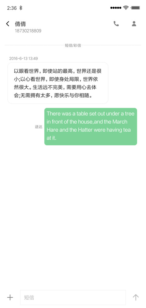 励志白OS screenshot