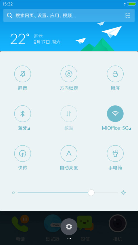 盐 多锁屏壁纸+多状态时钟  screenshot