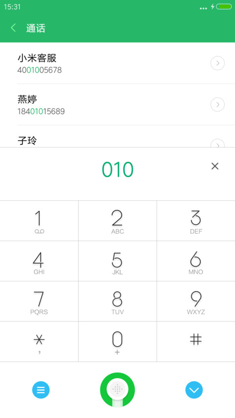 盐 多锁屏壁纸+多状态时钟  screenshot