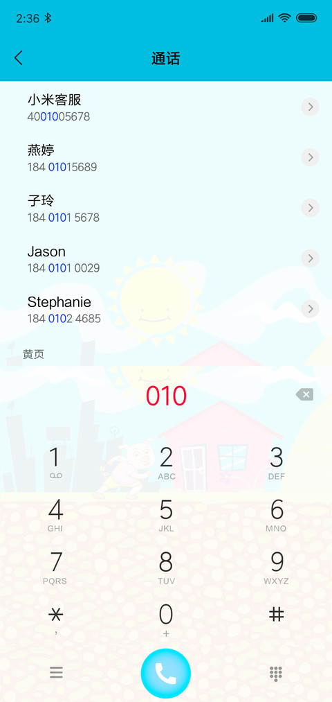 小猪回家过年 screenshot