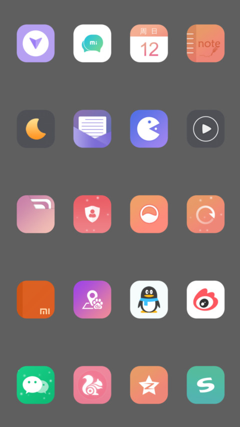 离城 screenshot