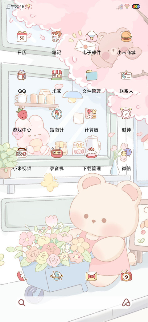 光影猫咪咖啡馆 screenshot
