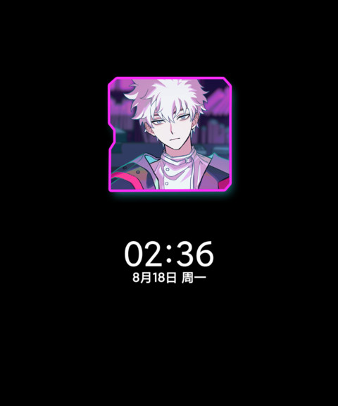 时光代理人天才黑客 screenshot