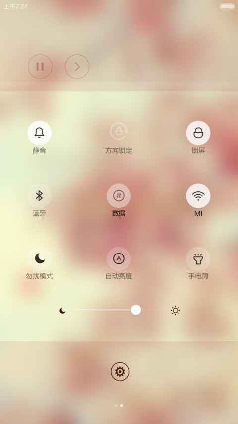 仓央嘉措情诗集 screenshot