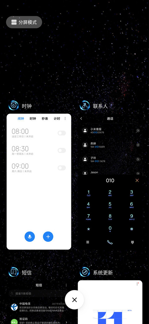 中国姓氏 省份 screenshot