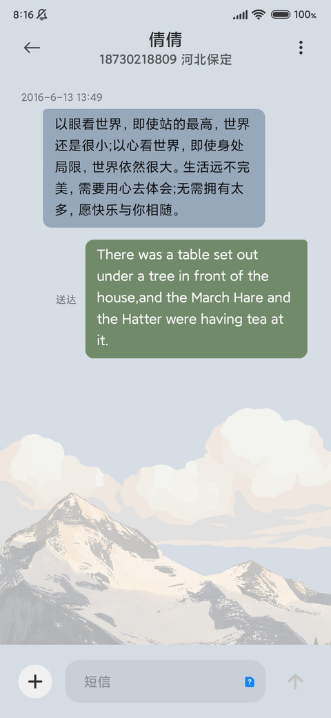 南秋风 screenshot
