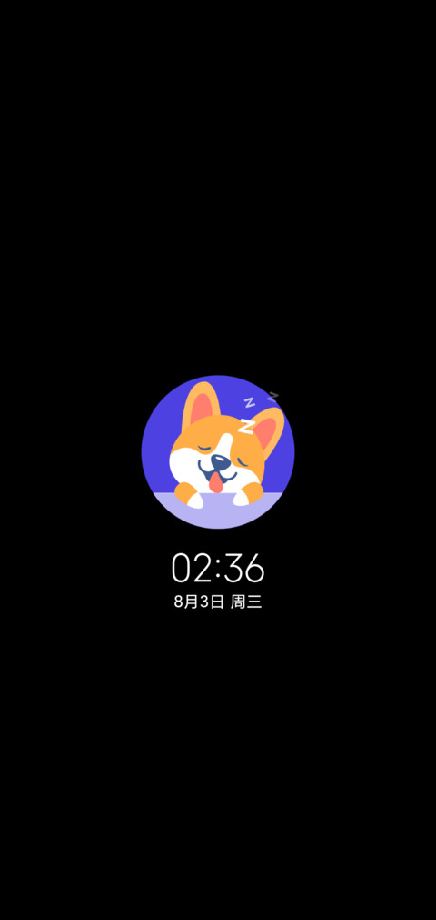 川间 screenshot