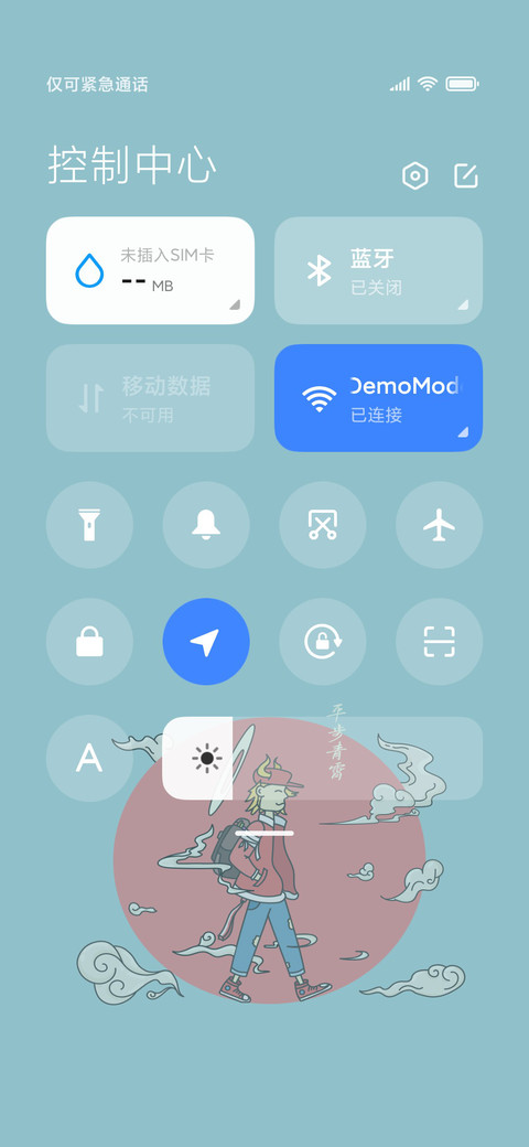 青云志 霄牛 screenshot