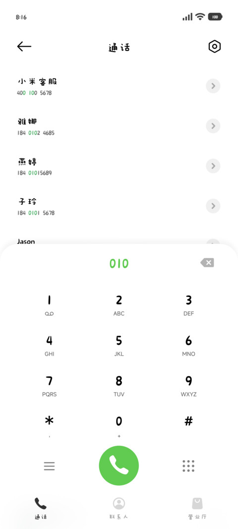 一只很心碎的小兔丸 screenshot