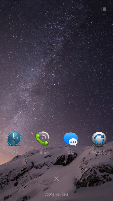 精致MAC screenshot