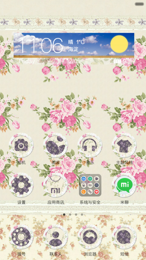 复古的格调-碎花2 screenshot