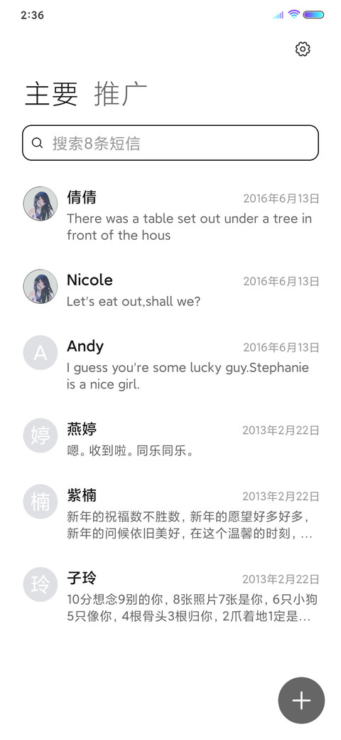 被世界勒索 screenshot