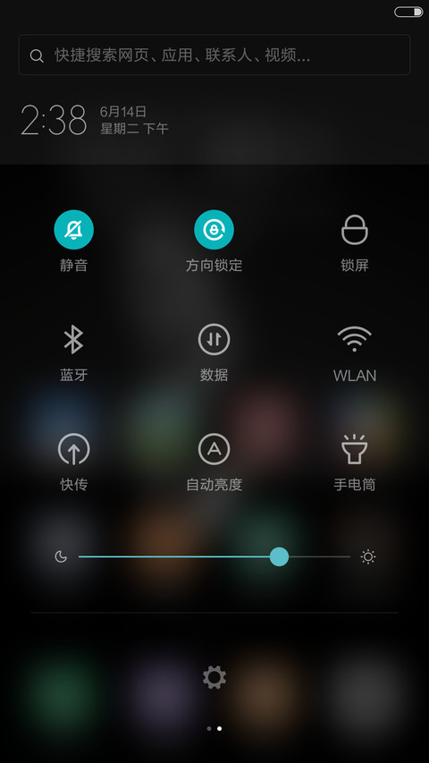 鄙视小太子、可以去抽送红包+兑换码 screenshot