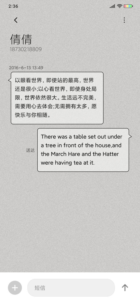 薄衣夜行 screenshot